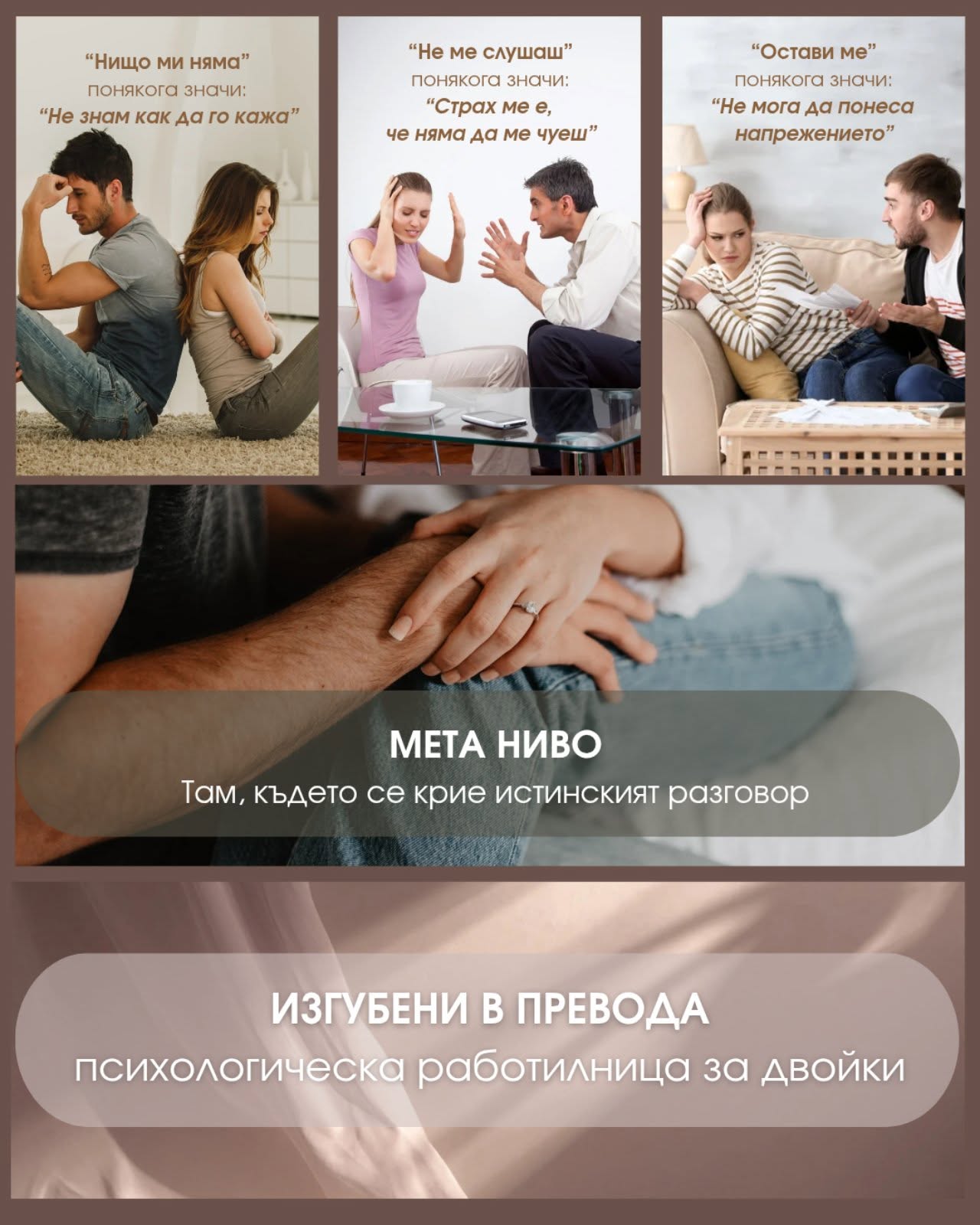 Изгубени в превода — снимка 3